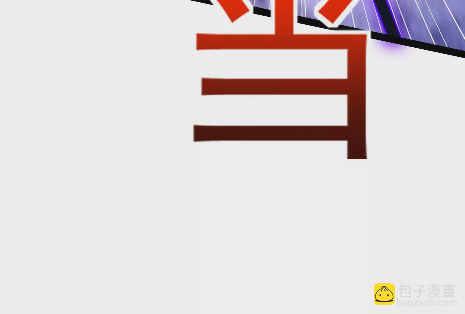 古神遊戲 - 第116話 信仰！爭奪的關鍵(2/3) - 8